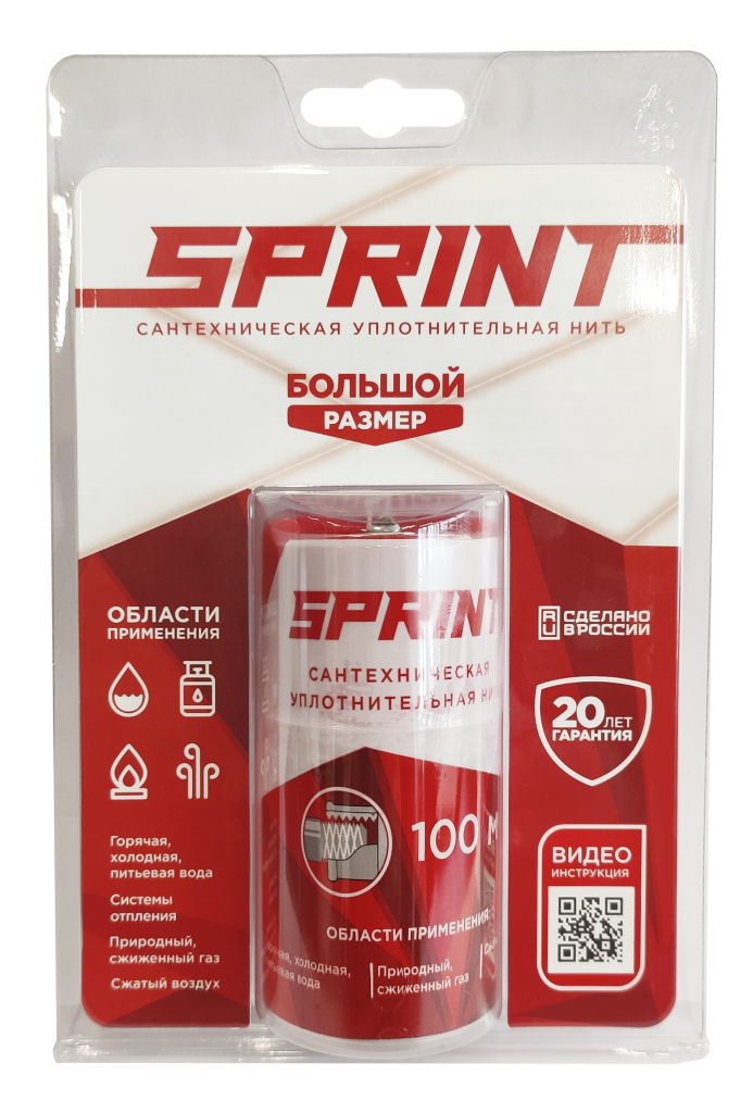 Sprint 100 лицевая.png