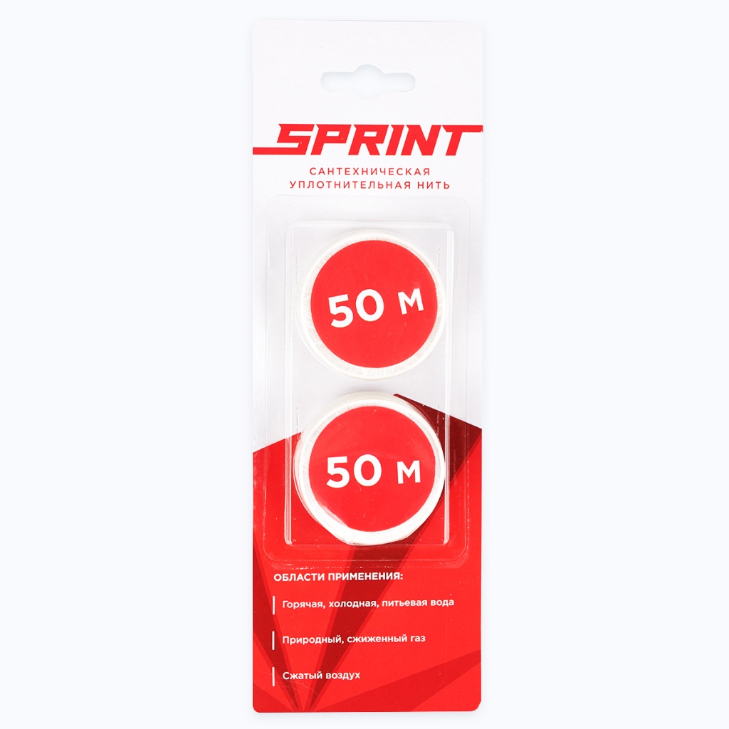 Sprint 2x50 лицевая.jpg