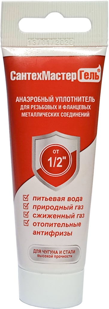 СМГ Красный 35 лицевая.jpg