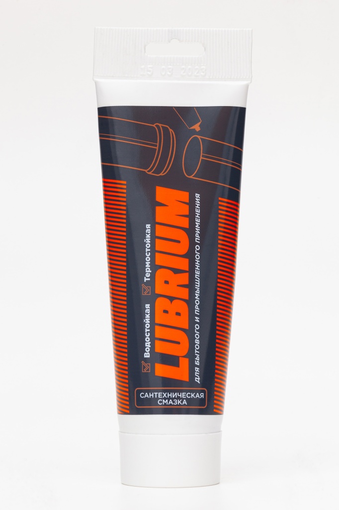 Lubrium 35 лицевая.jpg