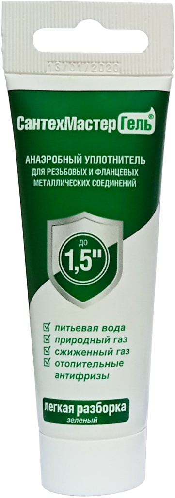 СМГ Зеленый 35 лицевая.jpg