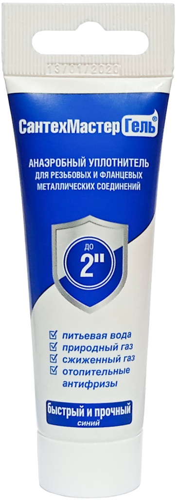 СМГ Синий 35 лицевая.jpg