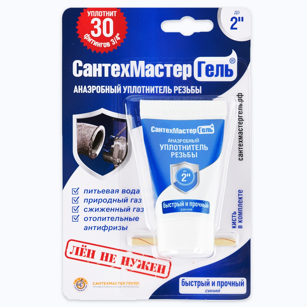 СМГ Синий 15 лицевая.jpeg