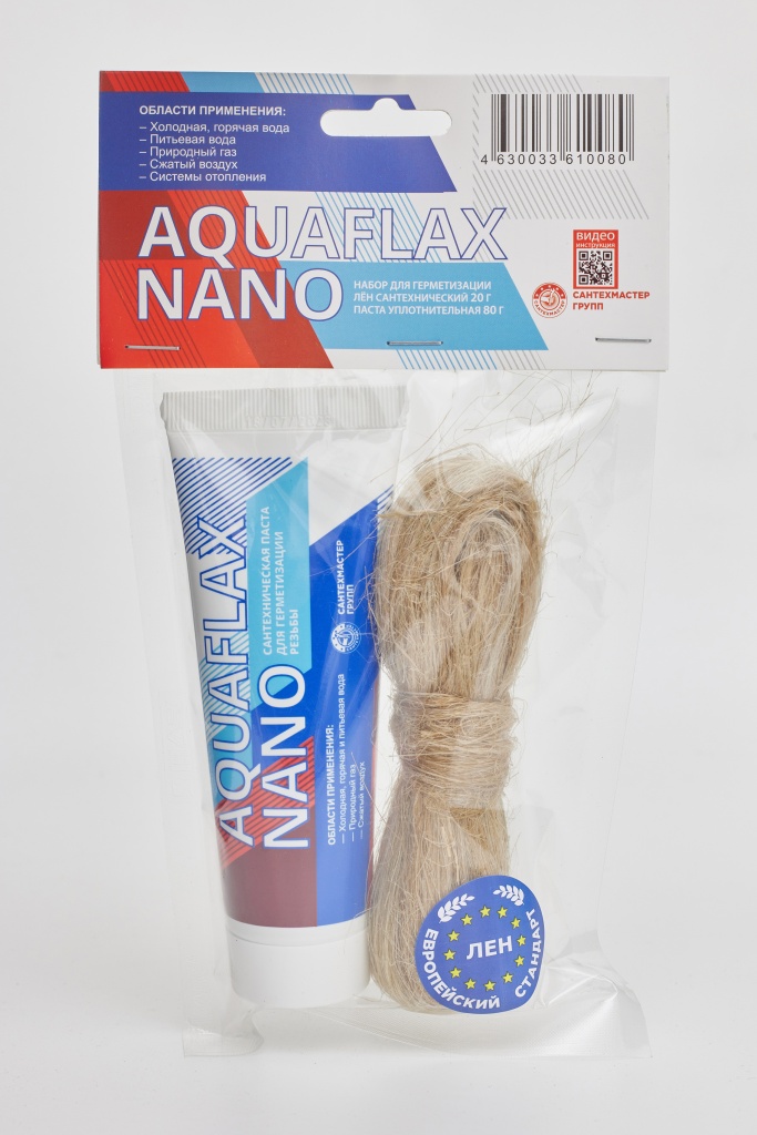 Aquaflax набор 80 Евро лицевая.jpg