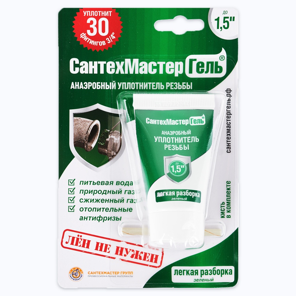 СМГ зеленый 15 лицевая.jpeg