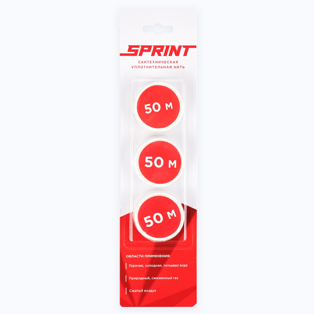 Sprint 3x50 лицевая.jpg